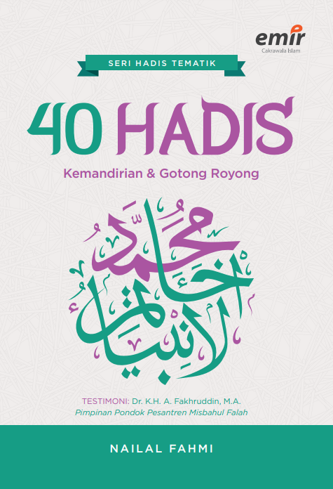 40 Hadis Kemandirian dan Gotong Royong / Nailal Fahmi